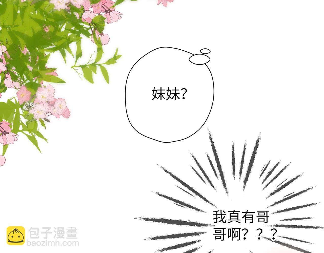 第41话  童言(1/2)-第49话