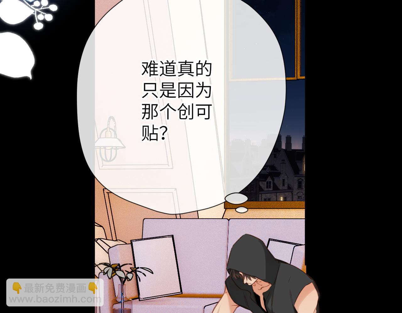第5话  谁是怪物(1/2)-第5话