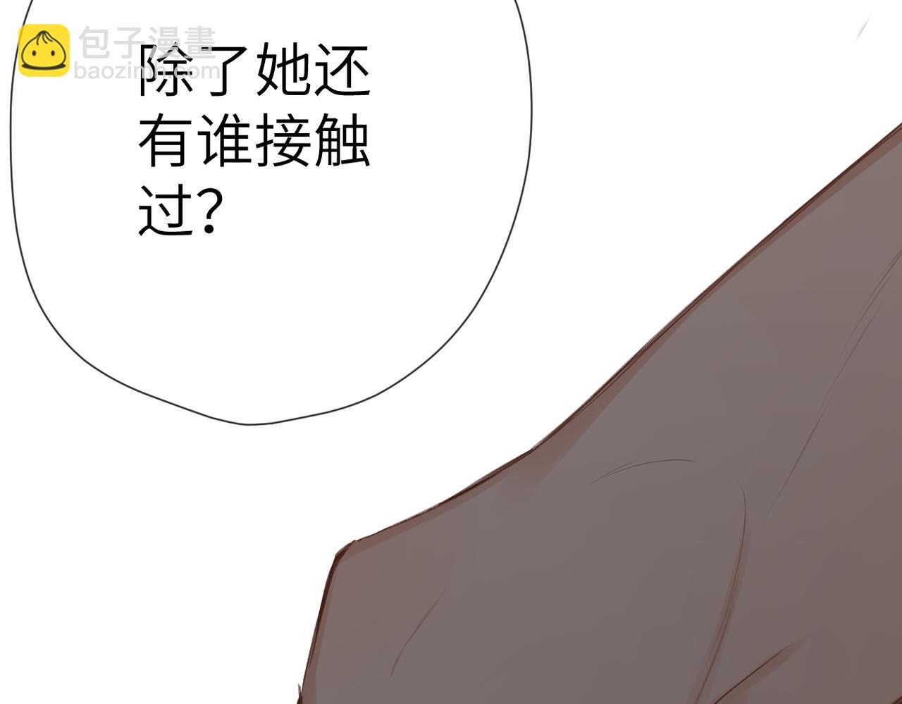 第5话  谁是怪物(1/2)-第5话