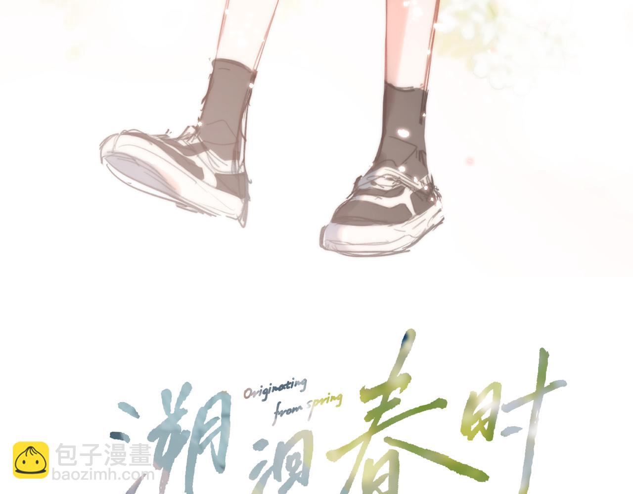 第5话  谁是怪物(1/2)-第5话