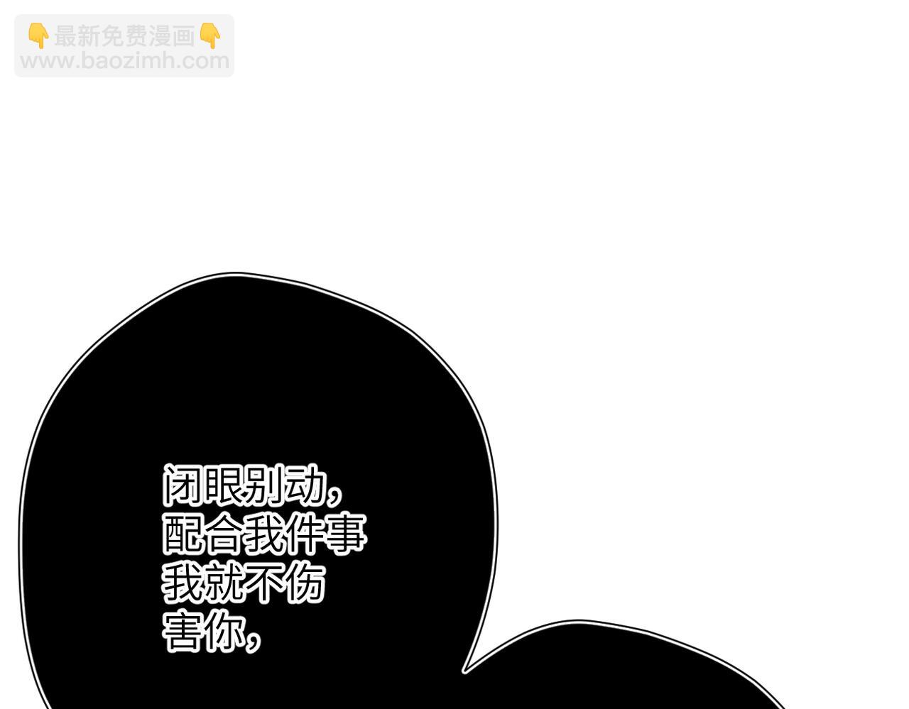 第5话  谁是怪物(1/2)-第5话