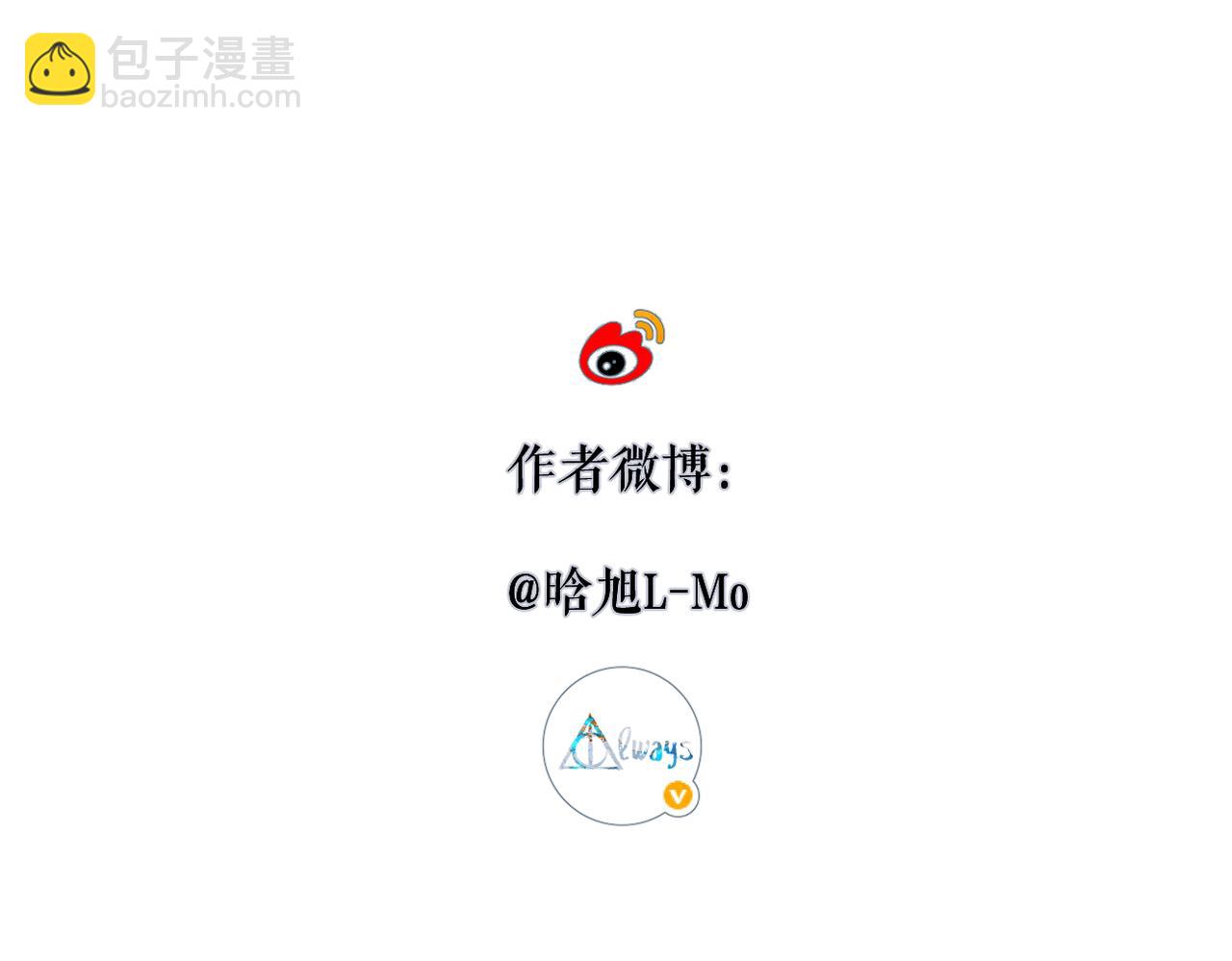 休息日  人物小档案-第51话