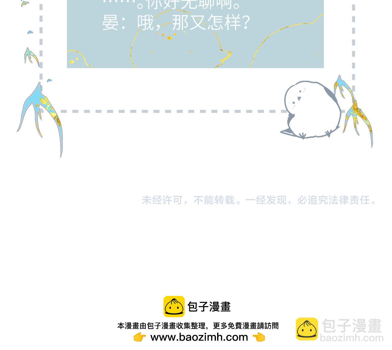 休息日  人物小档案-第51话