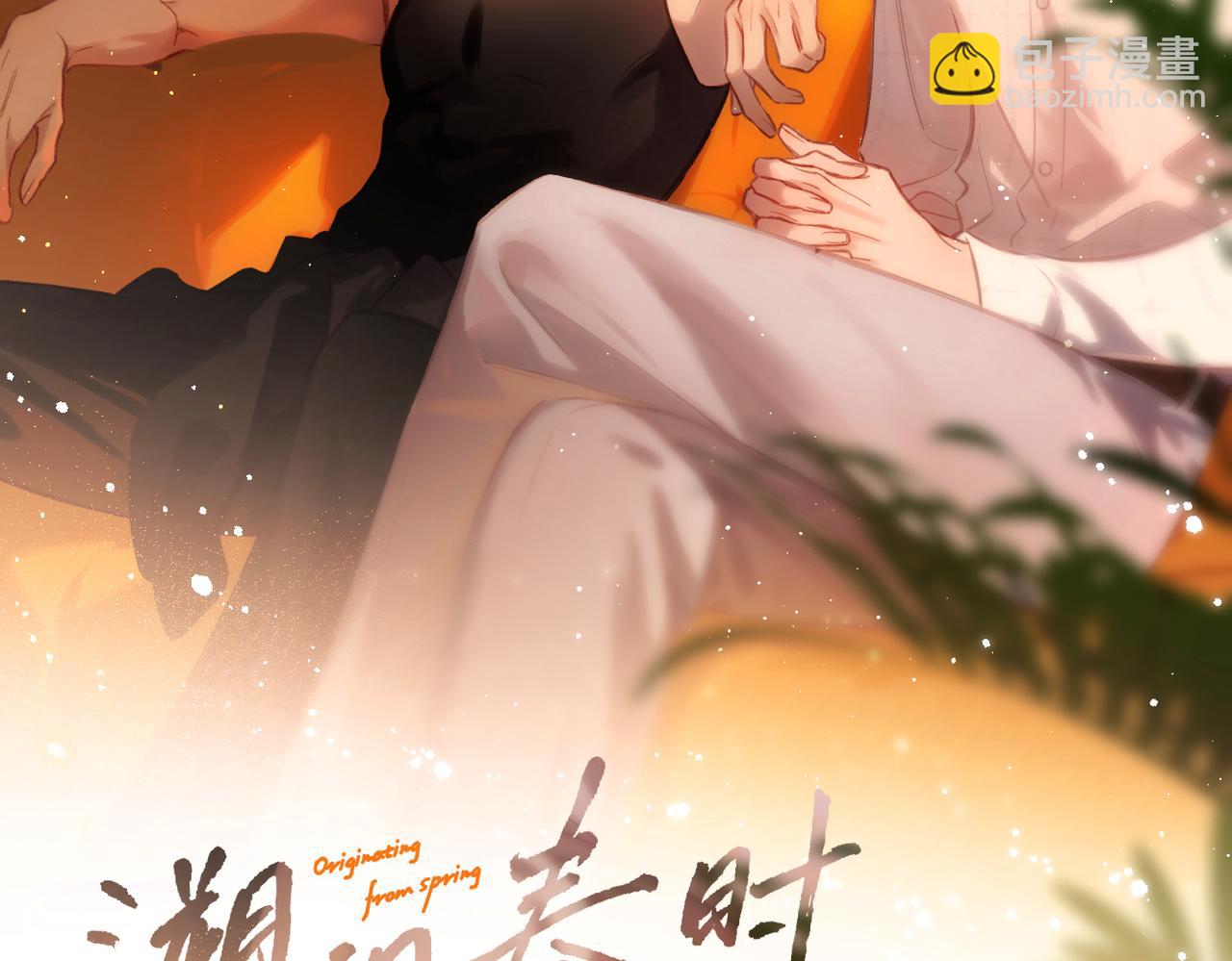 休息日  人物小档案-第51话
