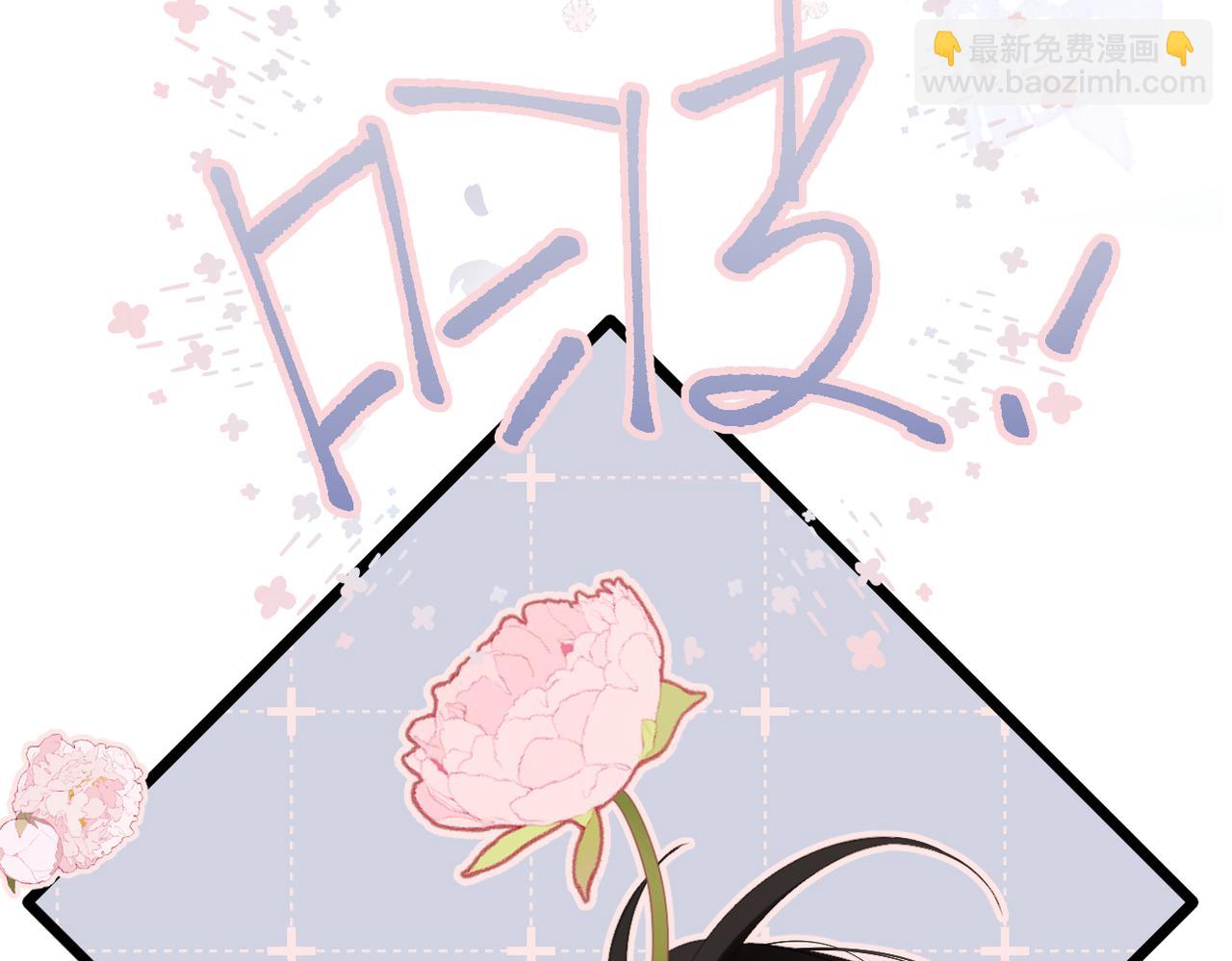 第45话  不是他是你(1/3)-第53话