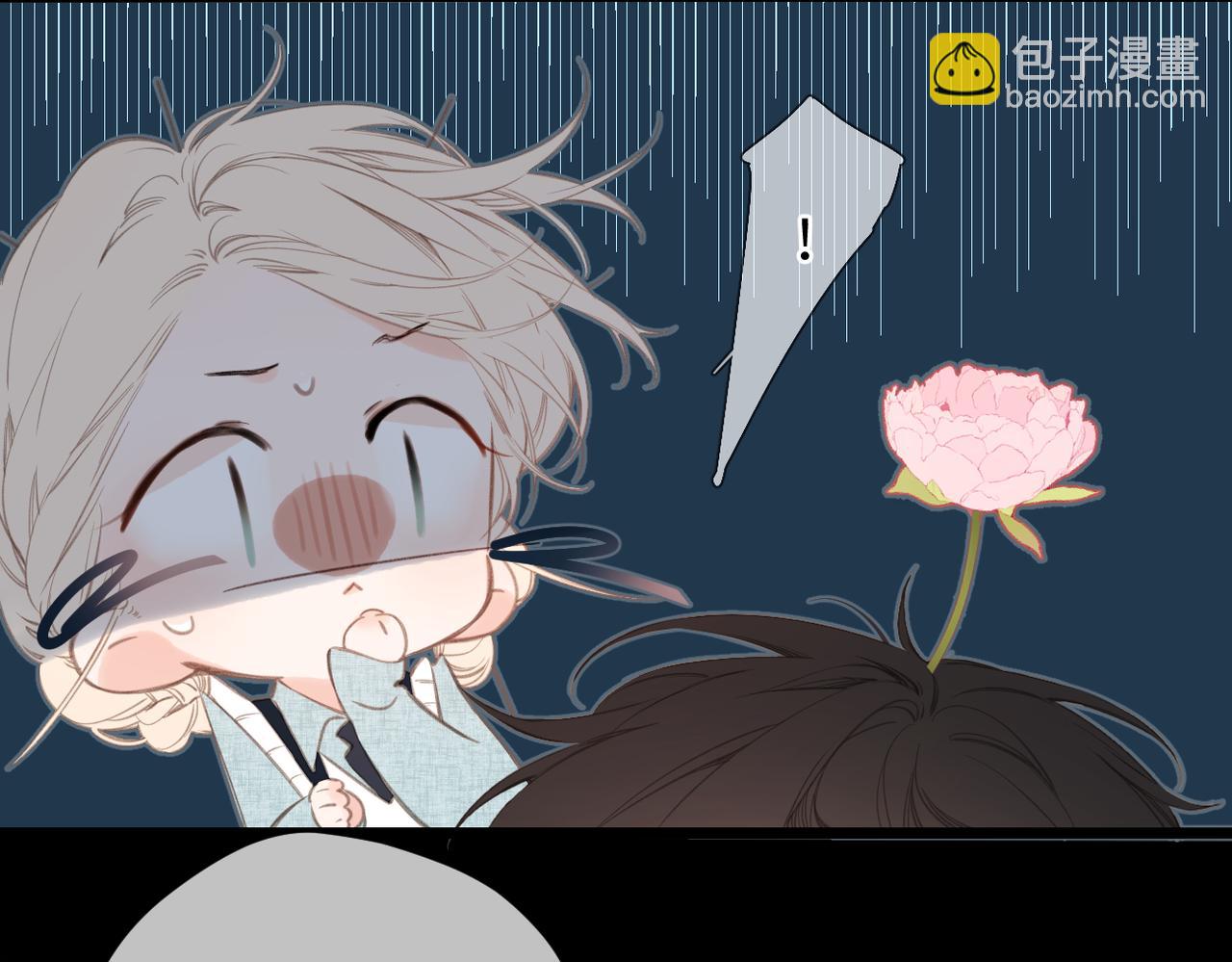 第45话  不是他是你(1/3)-第53话