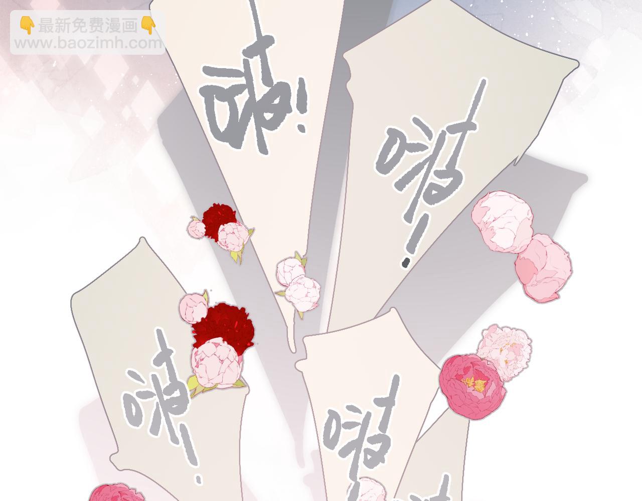 第45话  不是他是你(1/3)-第53话