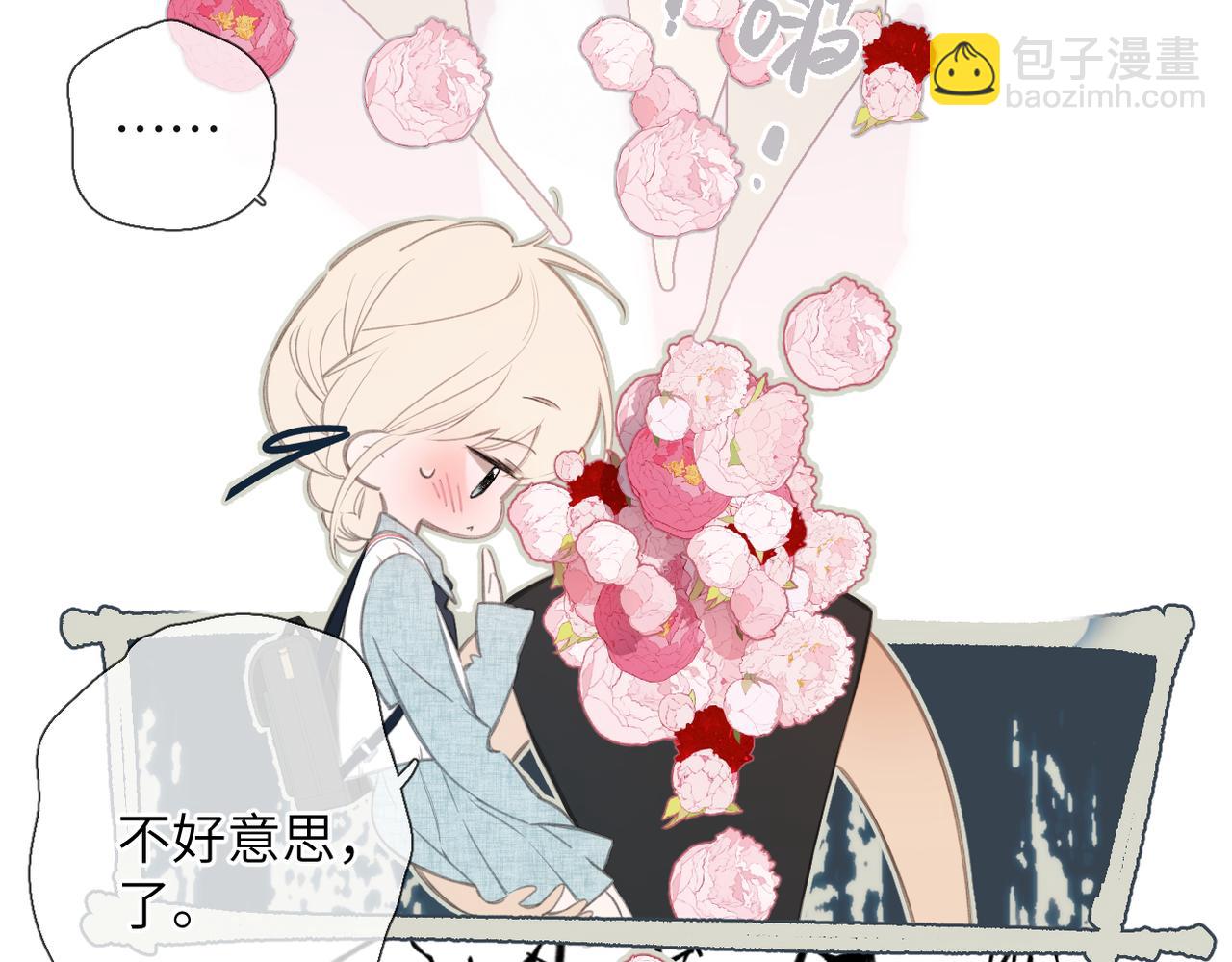 第45话  不是他是你(1/3)-第53话
