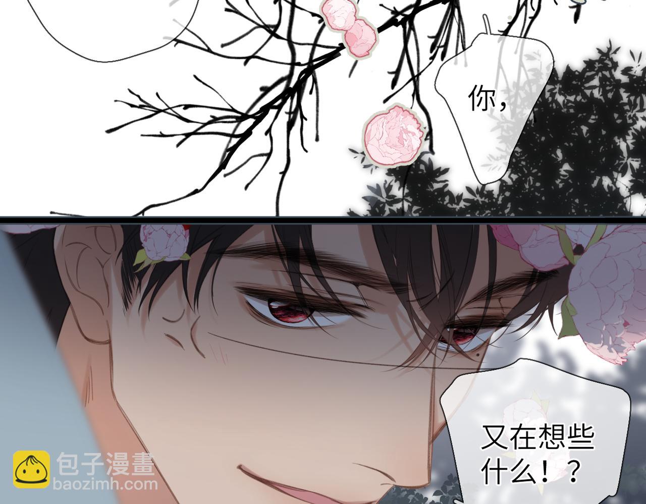第45话  不是他是你(1/3)-第53话