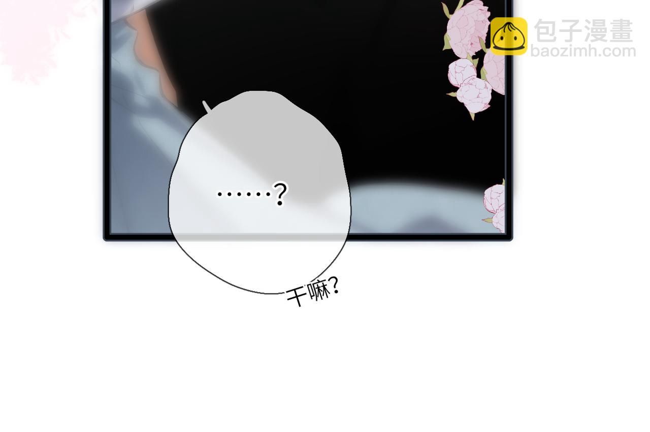 第45话  不是他是你(1/3)-第53话