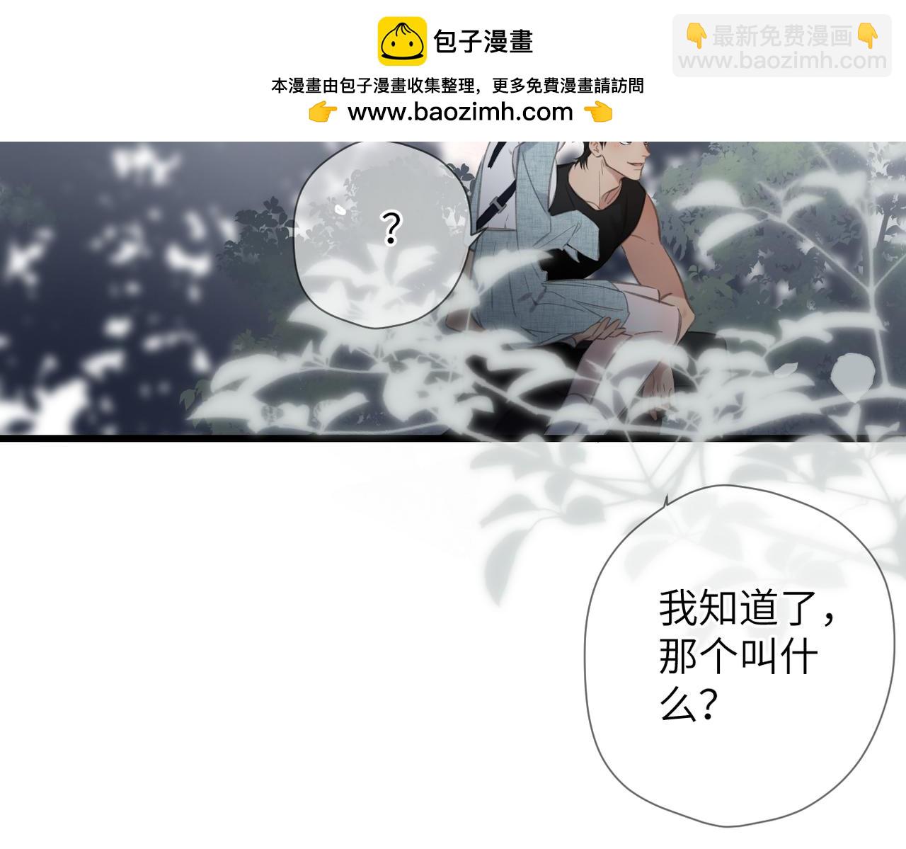 第45话  不是他是你(1/3)-第53话