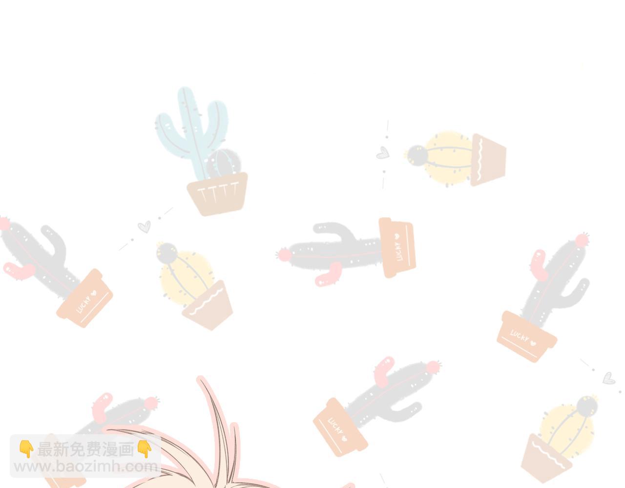 第45话  不是他是你(1/3)-第53话