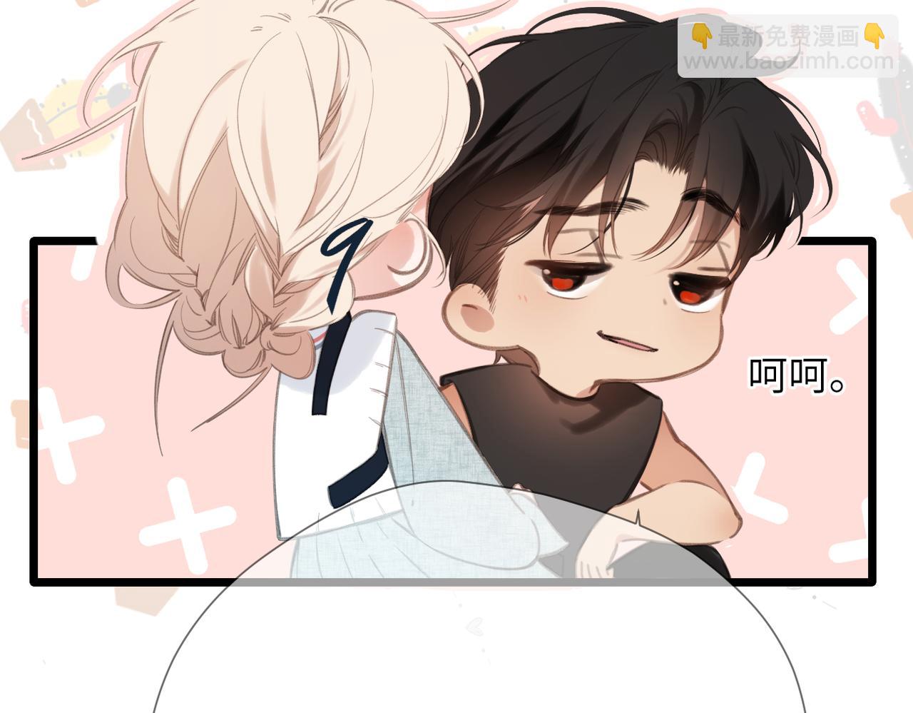 第45话  不是他是你(1/3)-第53话