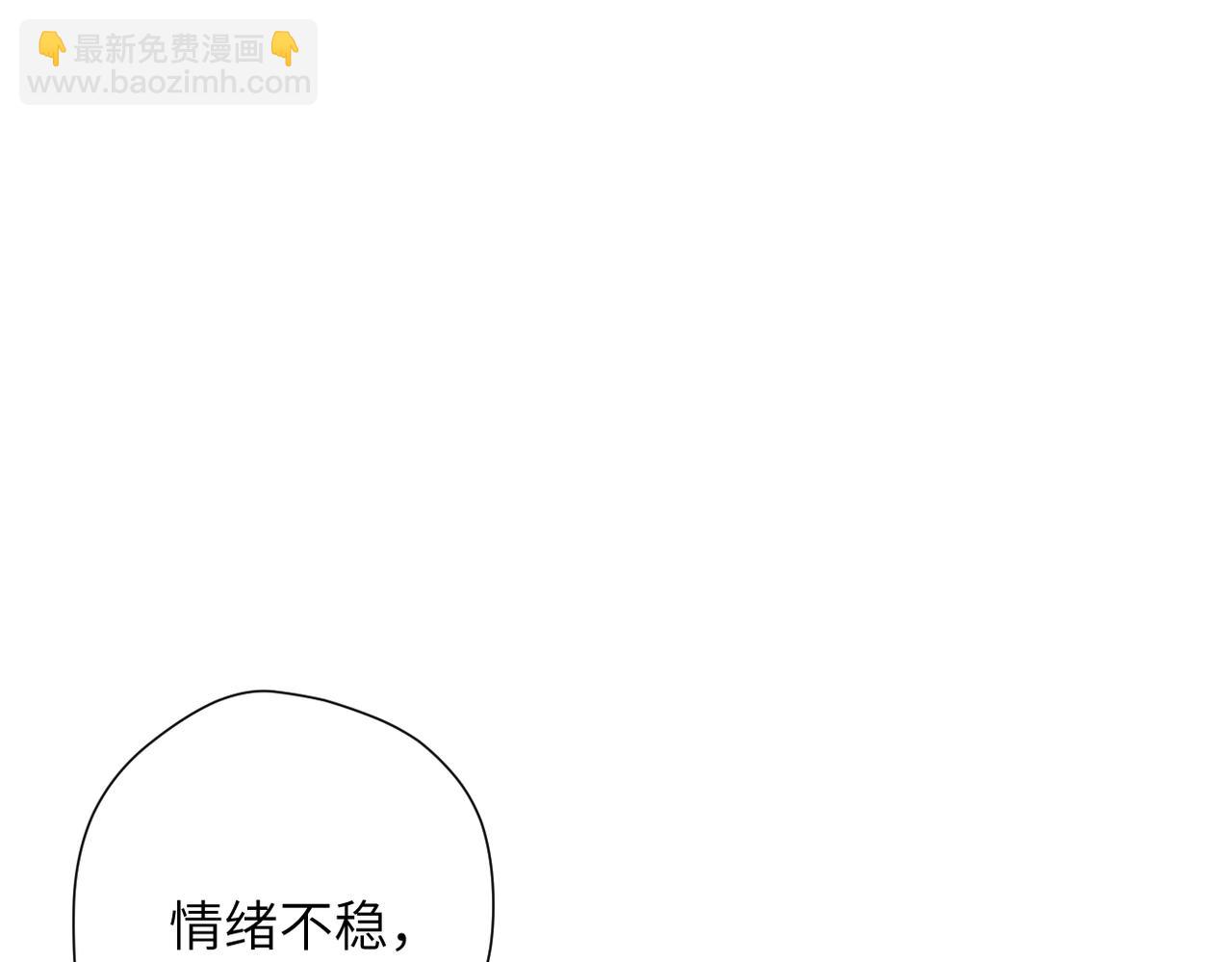 第45话  不是他是你(1/3)-第53话