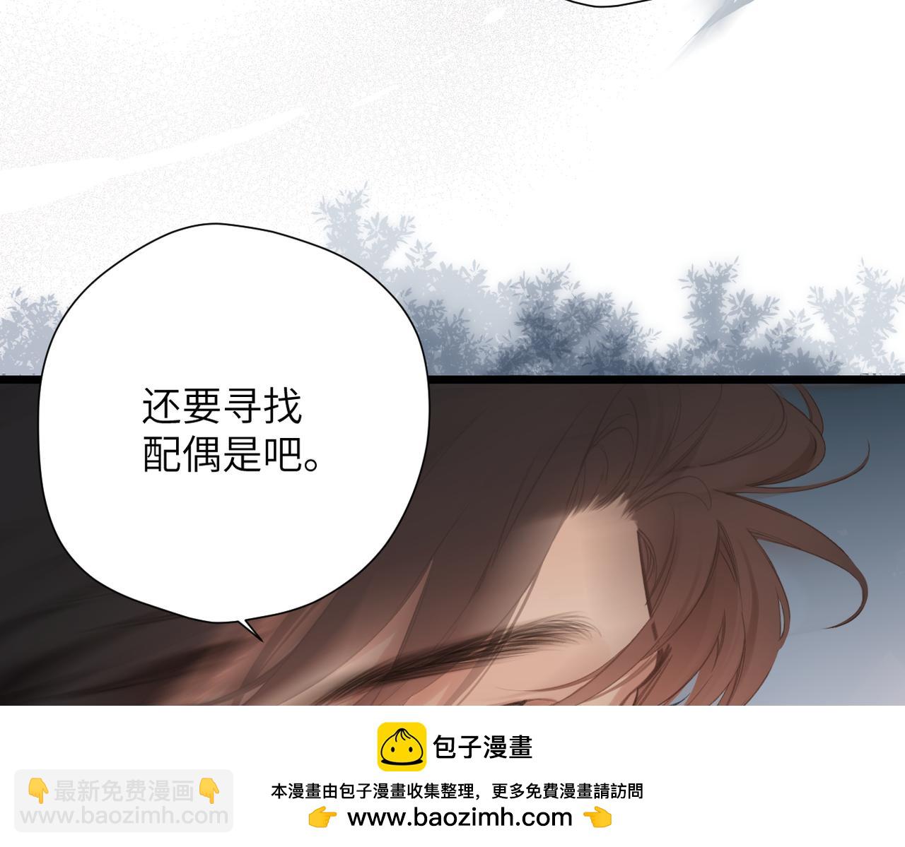 第45话  不是他是你(1/3)-第53话