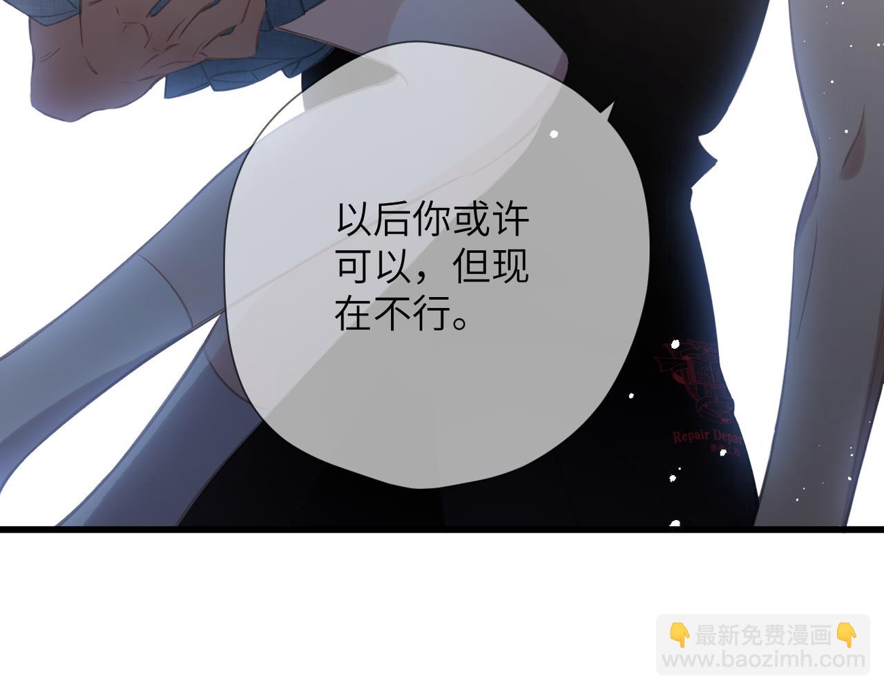 第45话  不是他是你(1/3)-第53话
