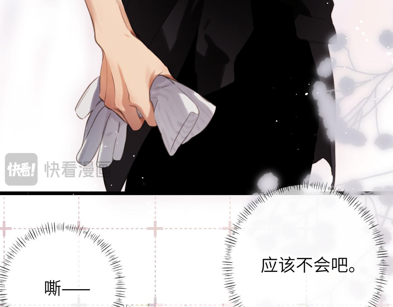 第47话 意外(1/2)-第55话