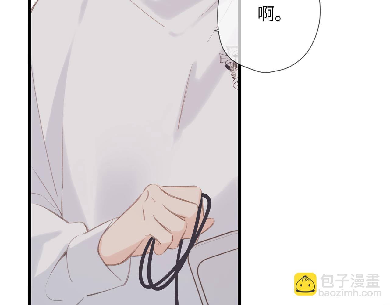 第47话 意外(1/2)-第55话