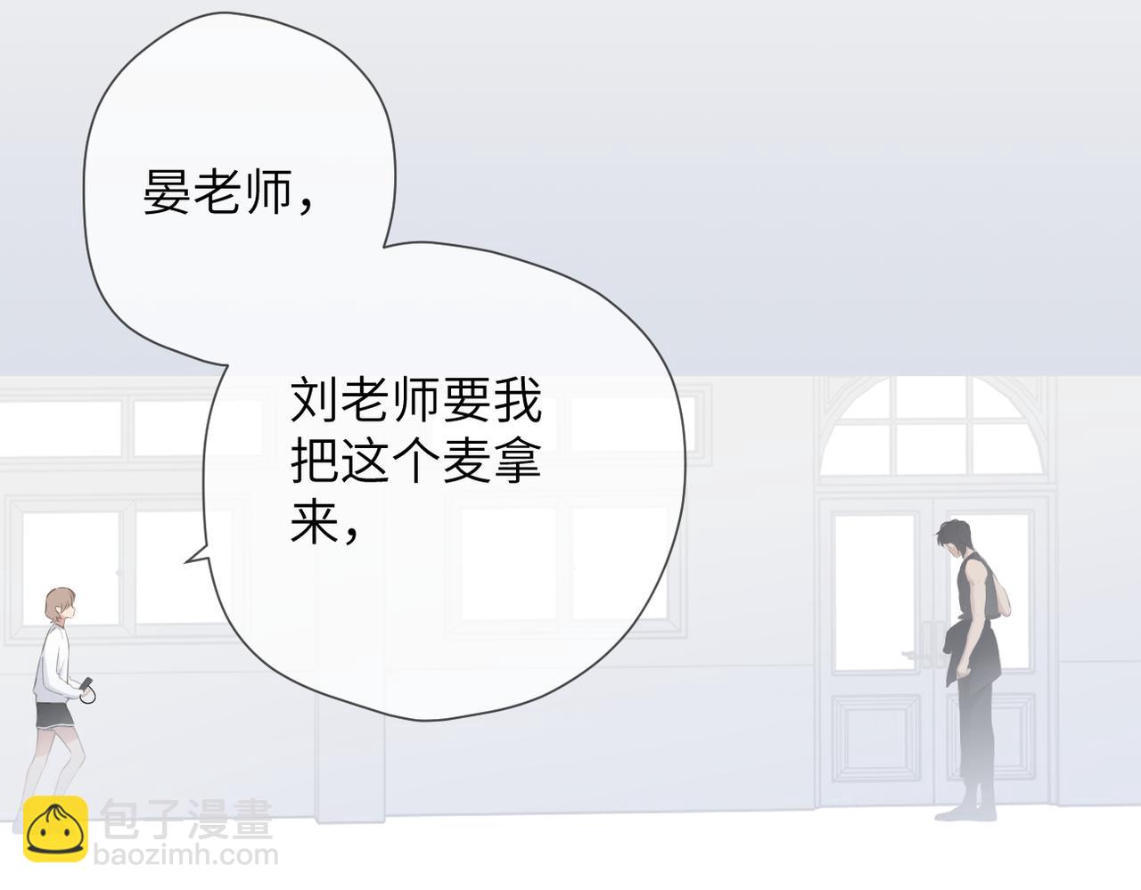 第47话 意外(1/2)-第55话