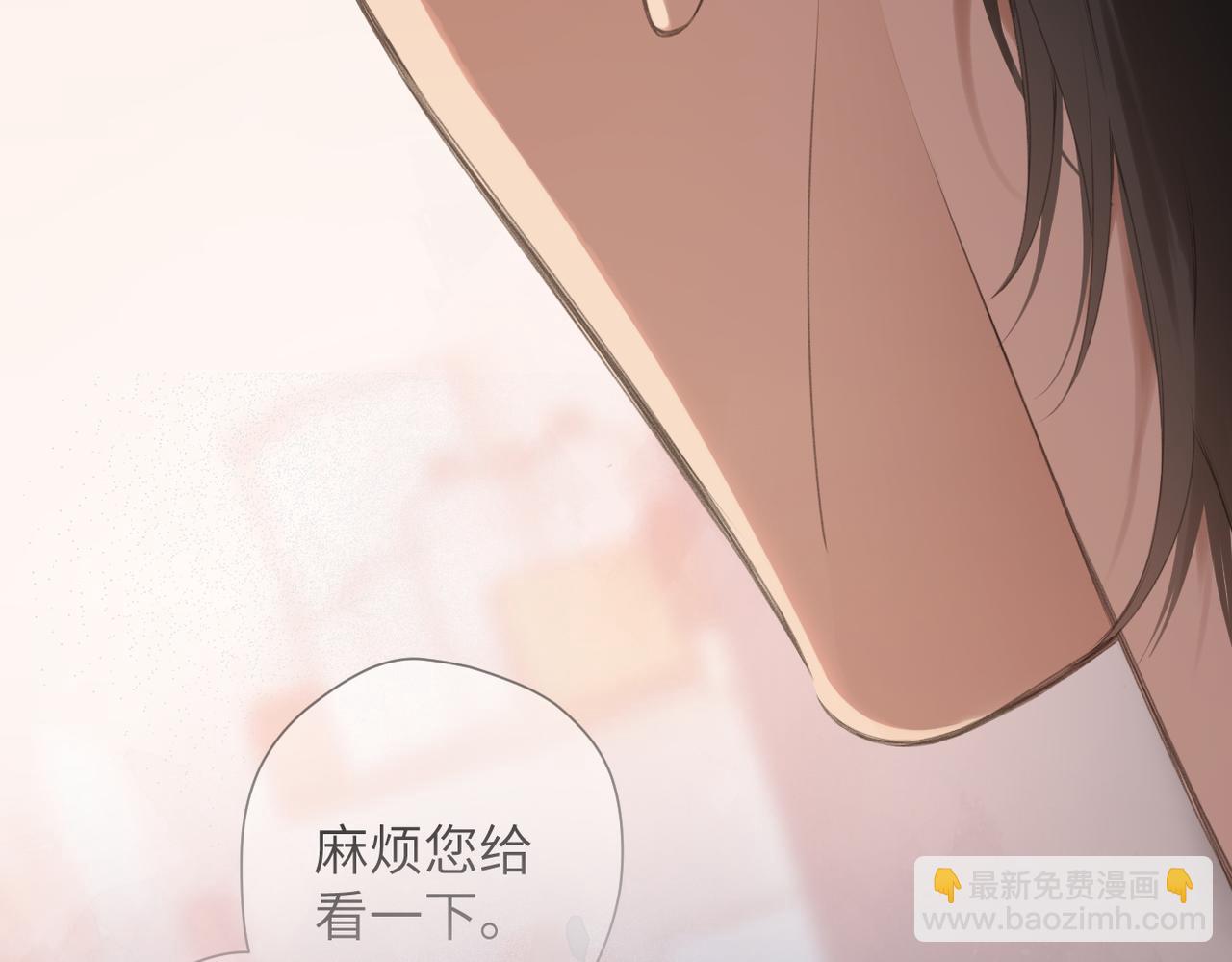 第47话 意外(1/2)-第55话