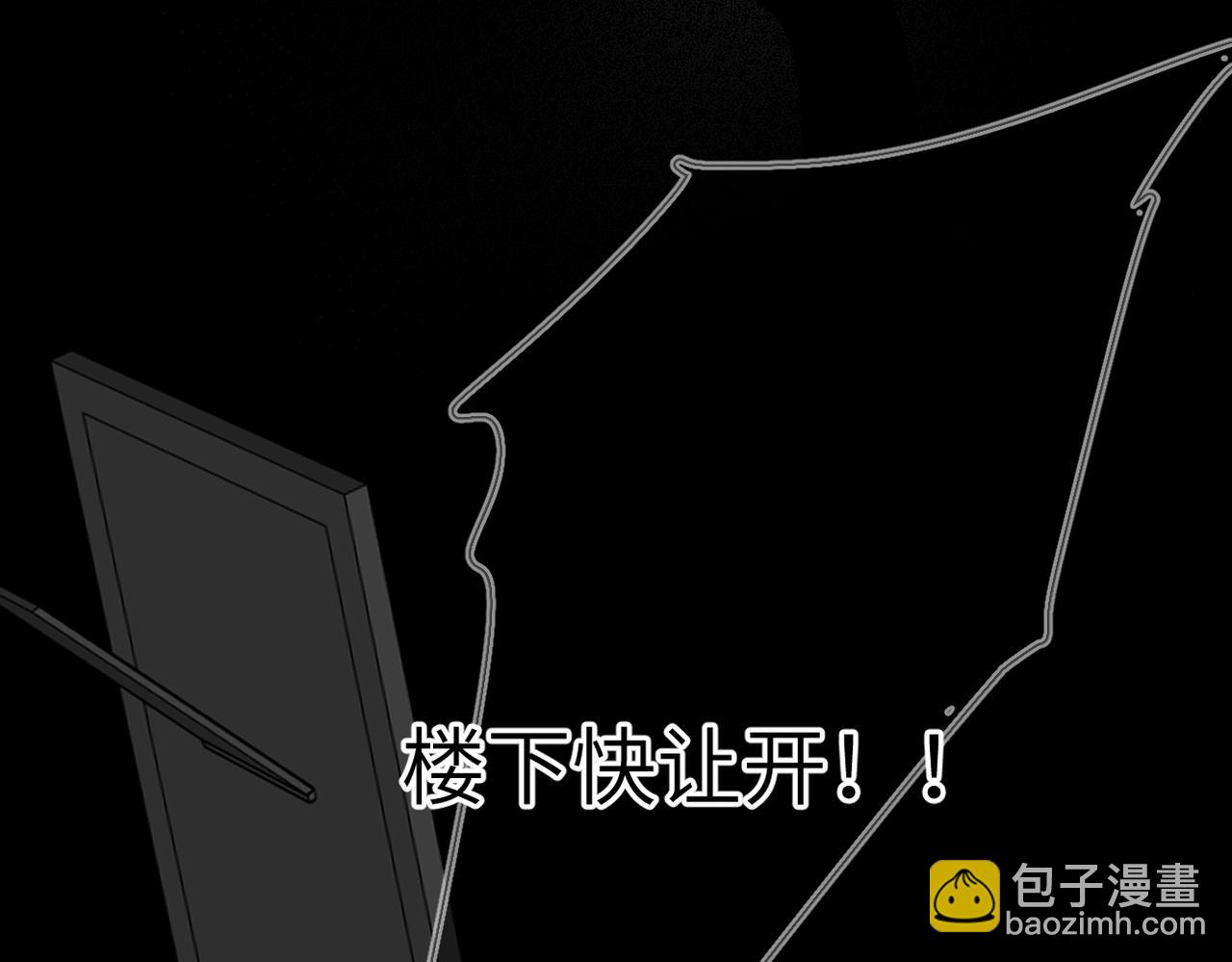 第47话 意外(1/2)-第55话