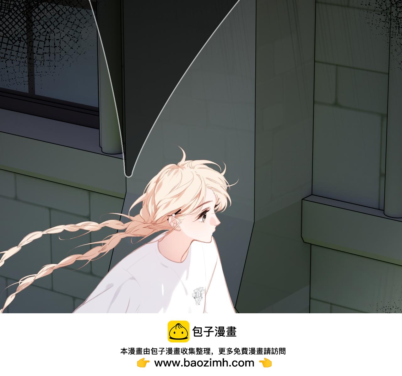 第47话 意外(1/2)-第55话