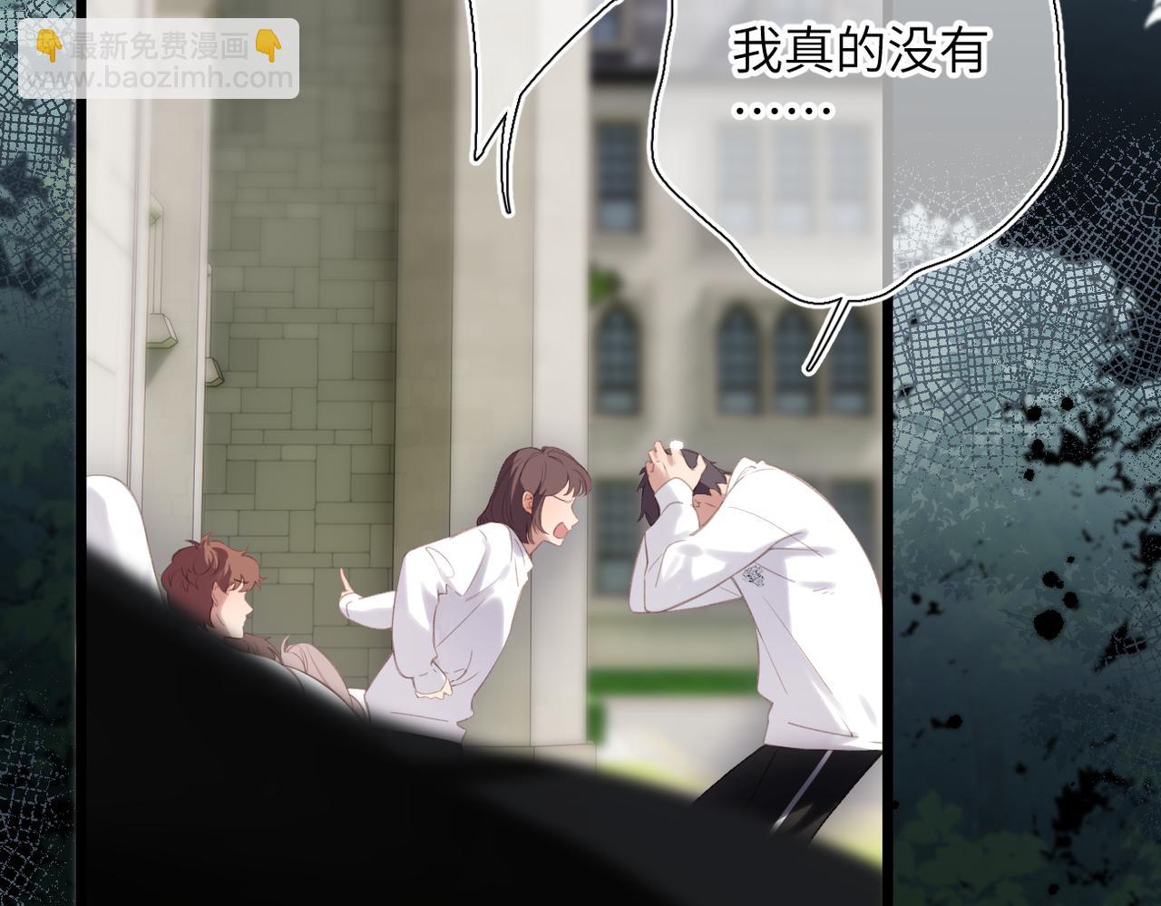 第48话  怀疑(1/3)-第57话