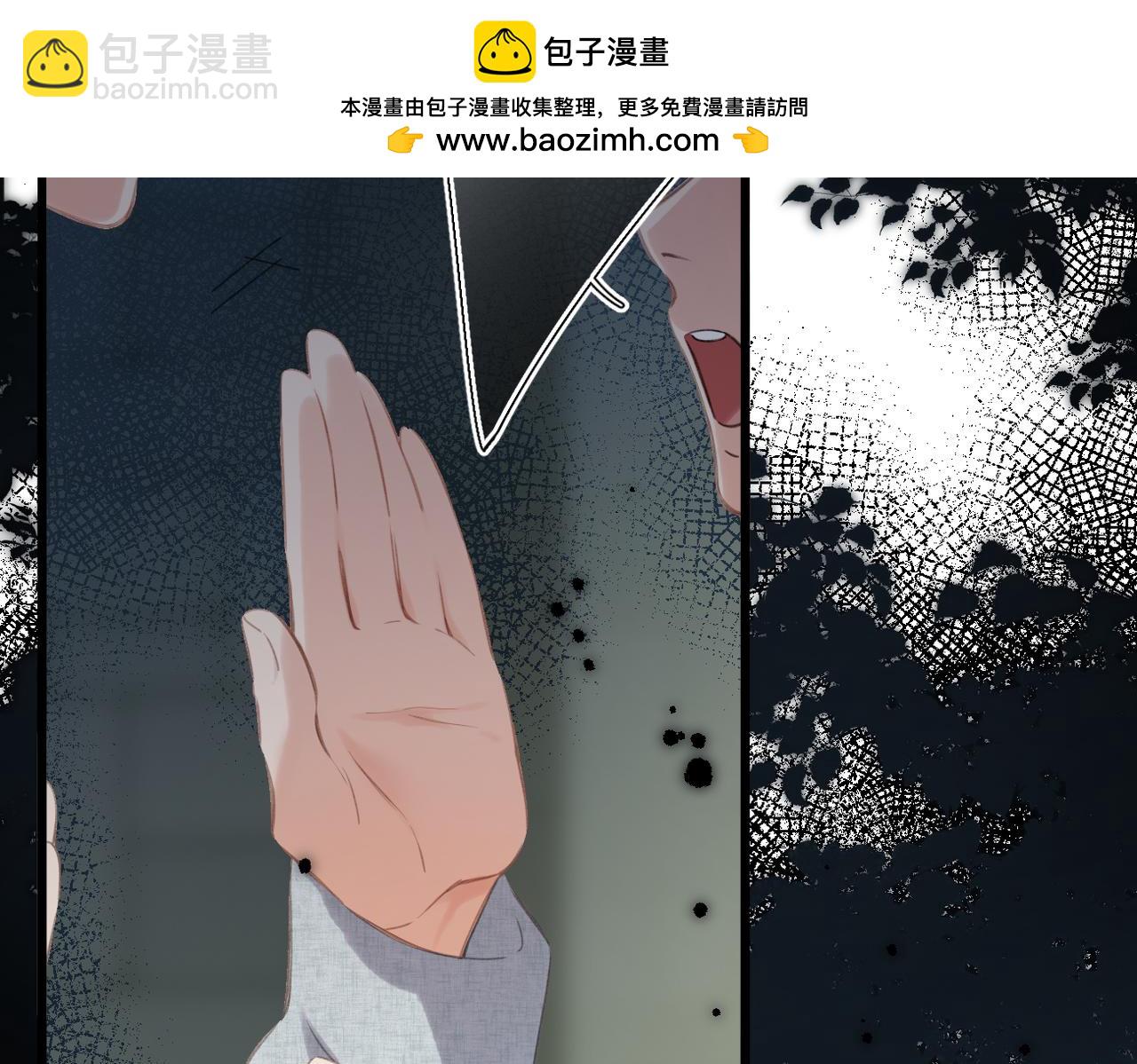 第48话  怀疑(1/3)-第57话