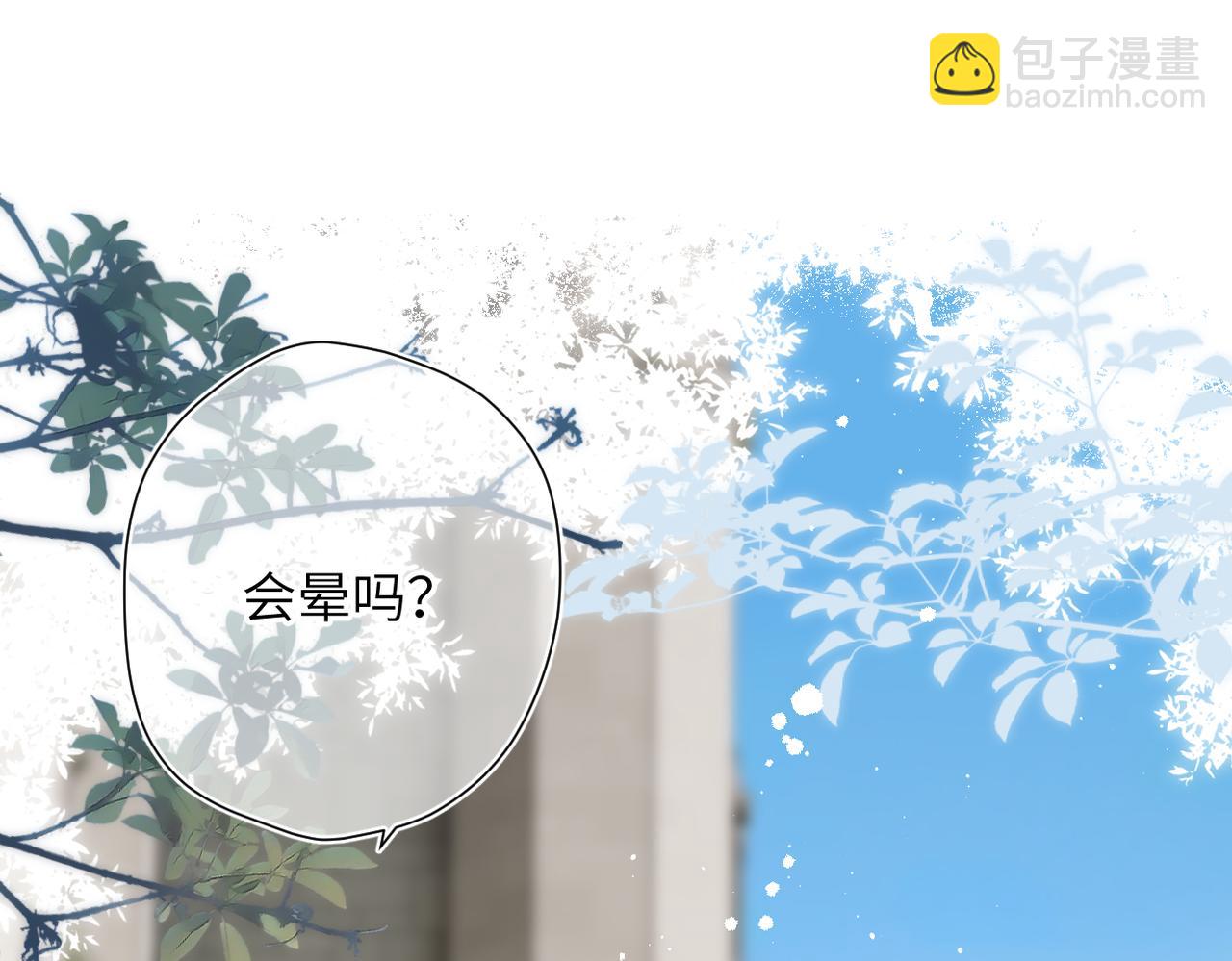 第48话  怀疑(1/3)-第57话