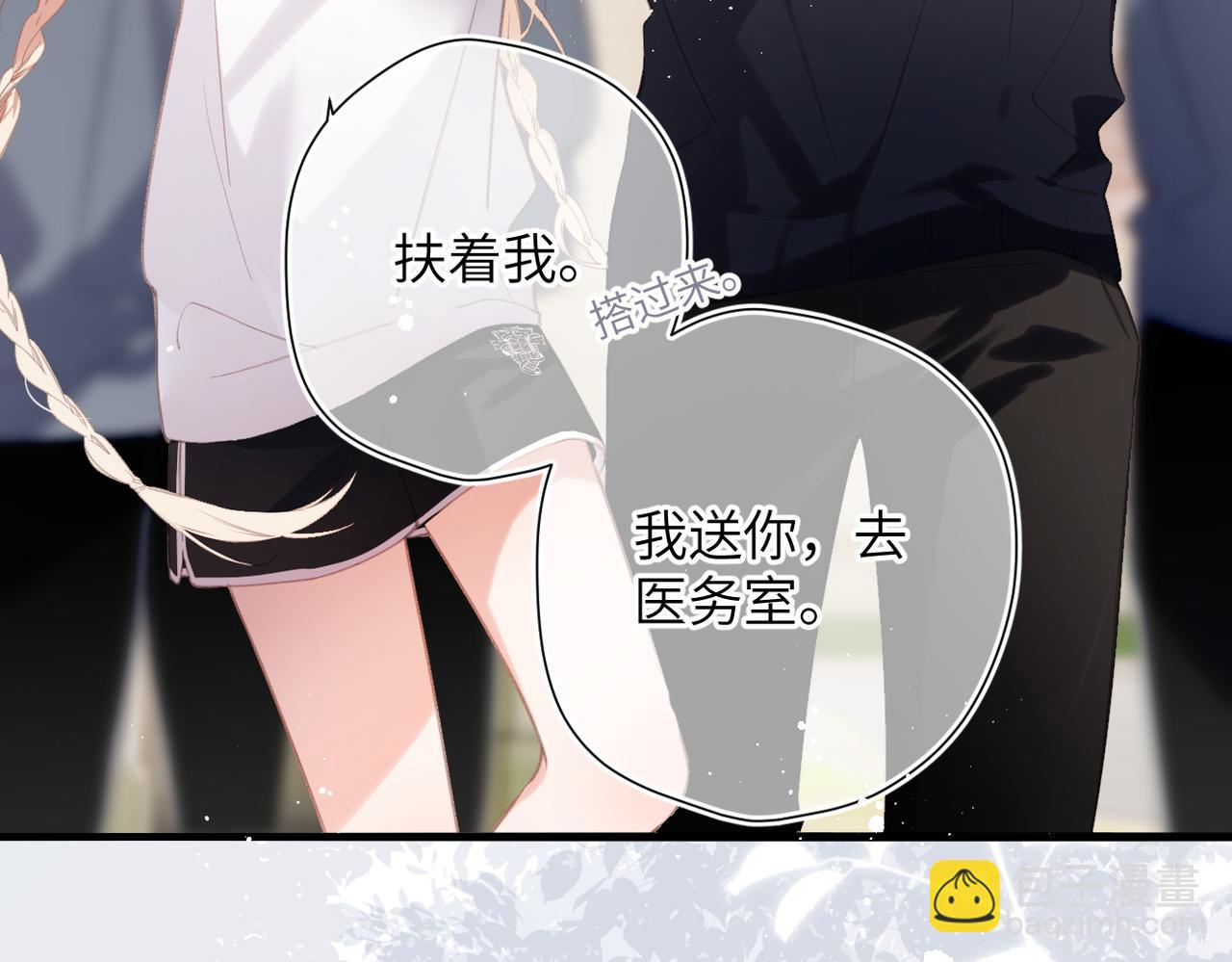 第48话  怀疑(1/3)-第57话