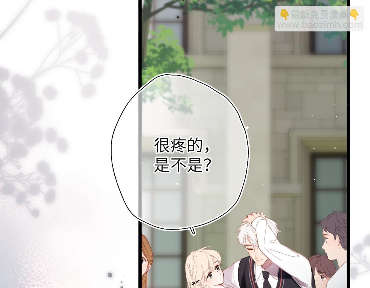 第48话  怀疑(1/3)-第57话
