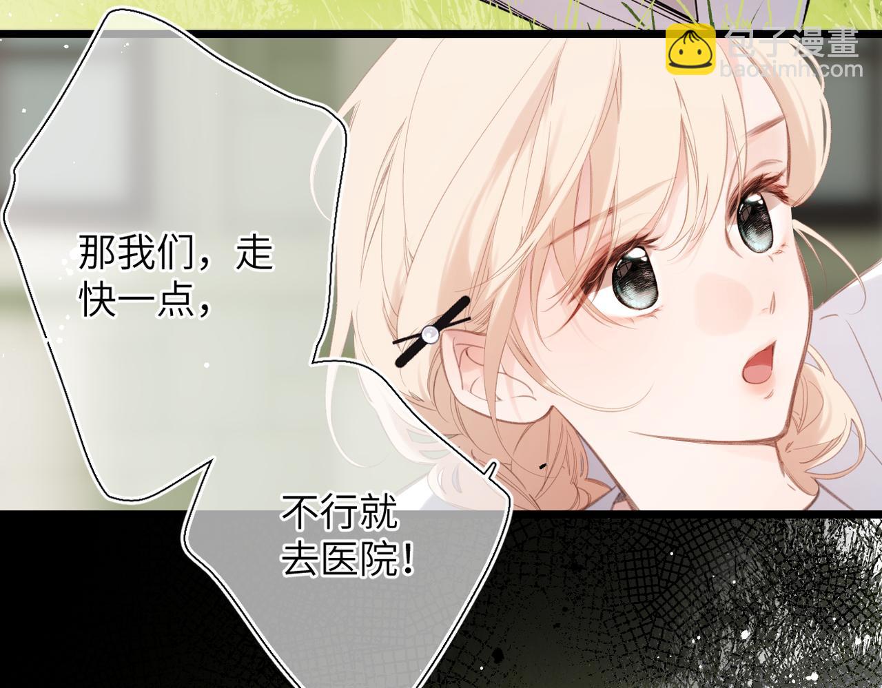 第48话  怀疑(1/3)-第57话