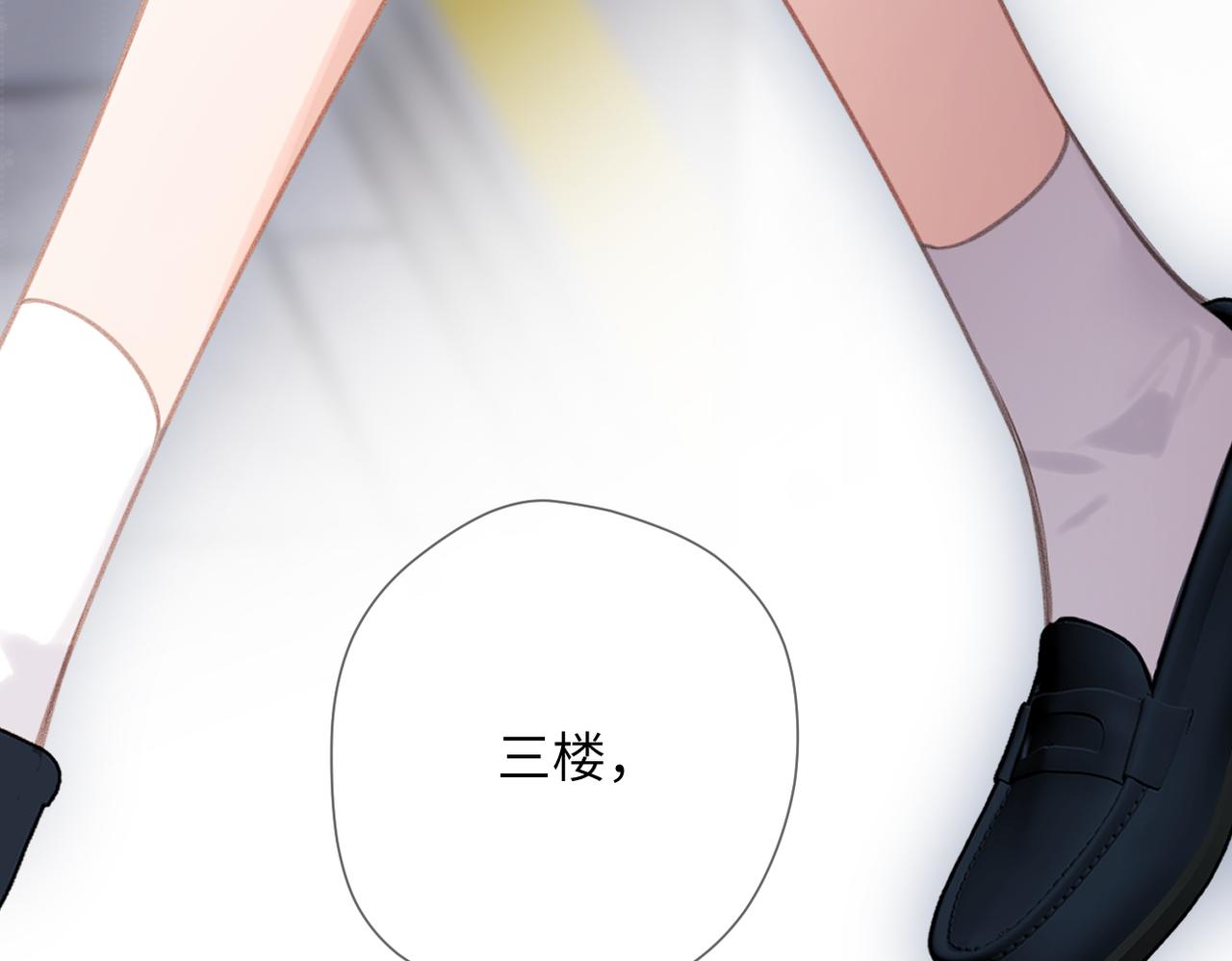 第50话 例外(1/3)-第59话