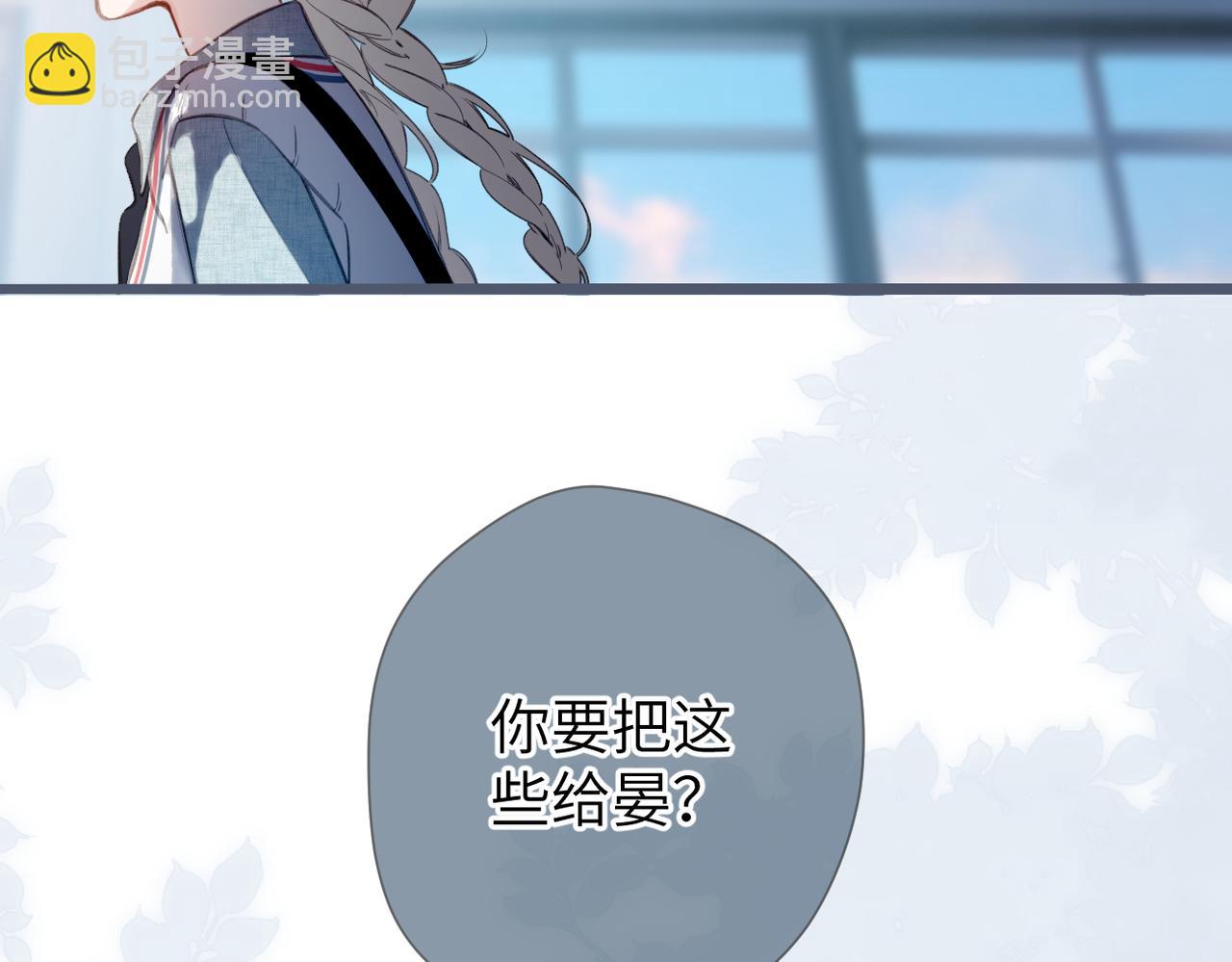第50话 例外(1/3)-第59话