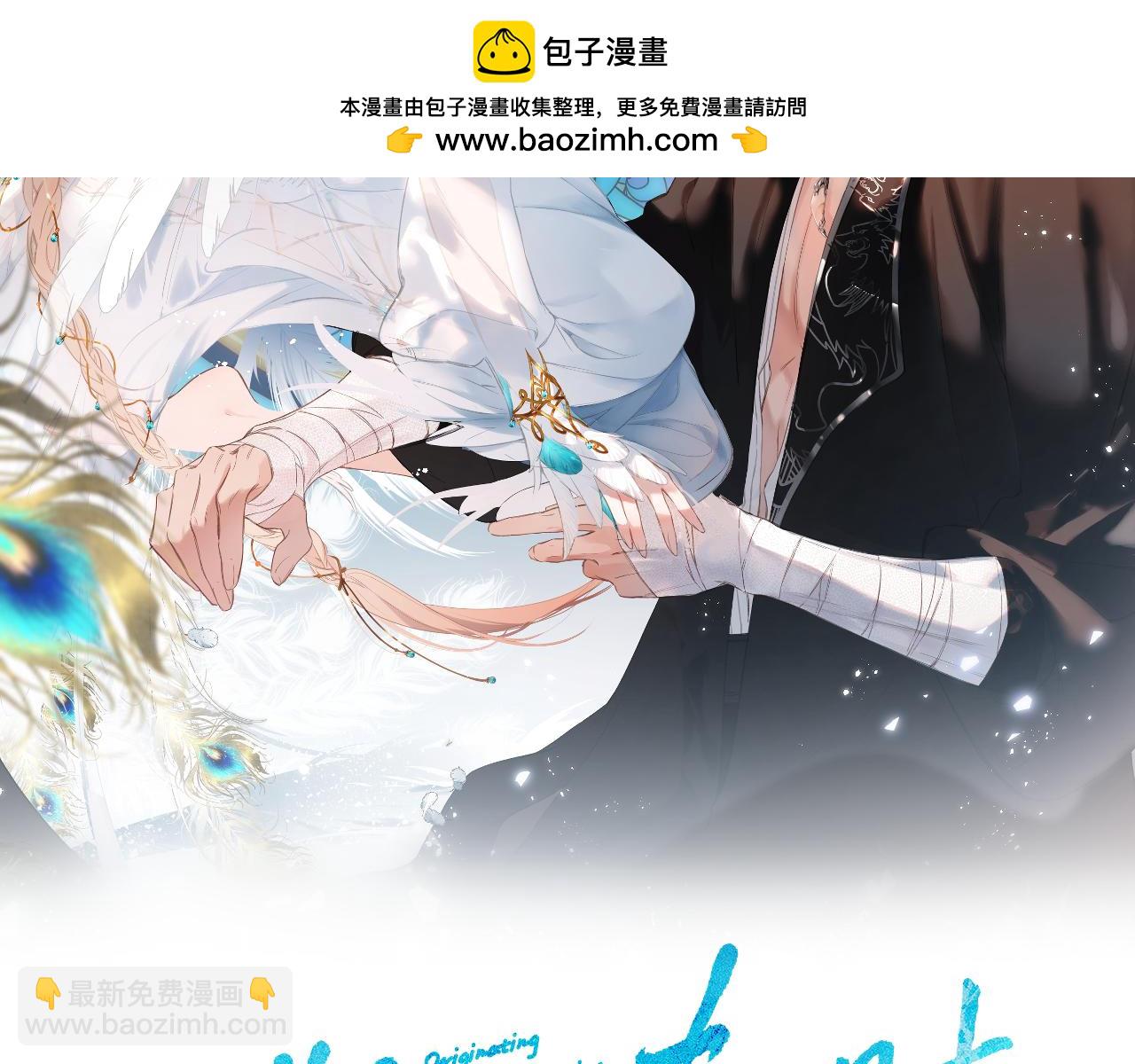 第50话 例外(1/3)-第59话