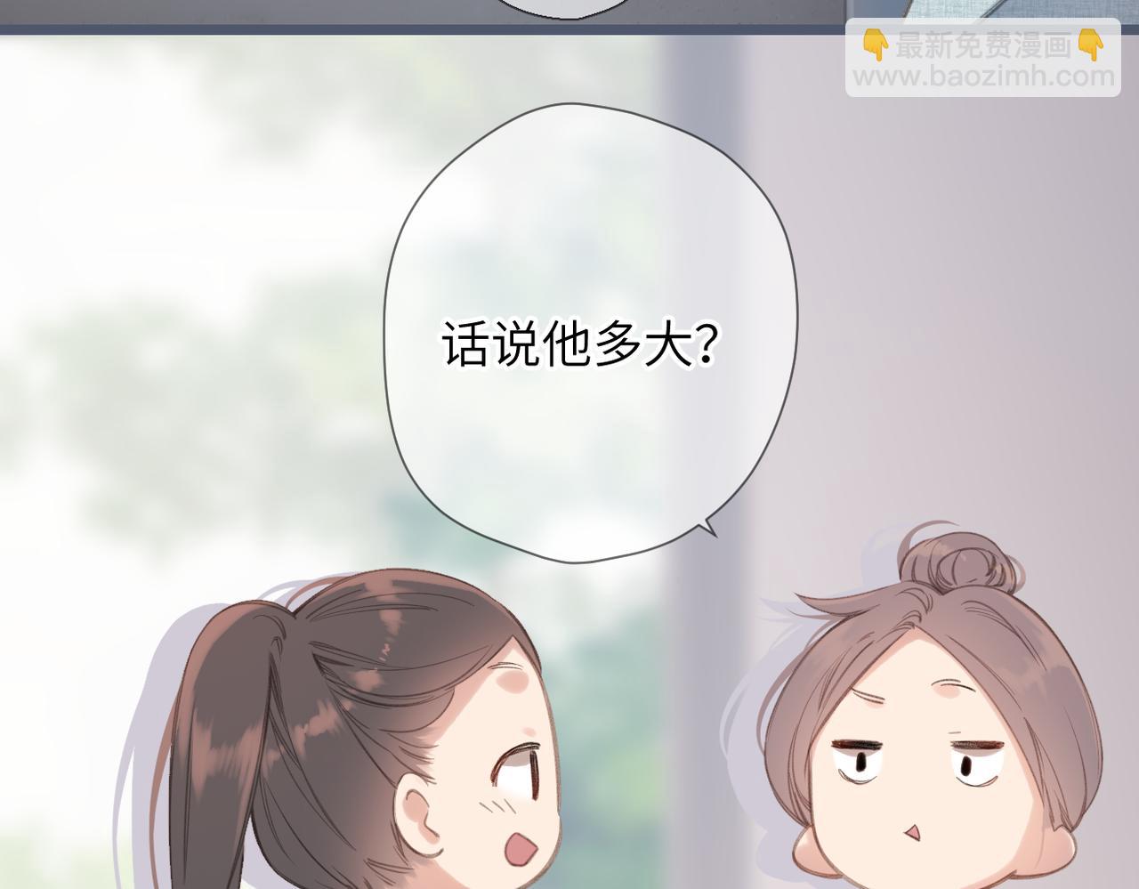 第50话 例外(1/3)-第59话