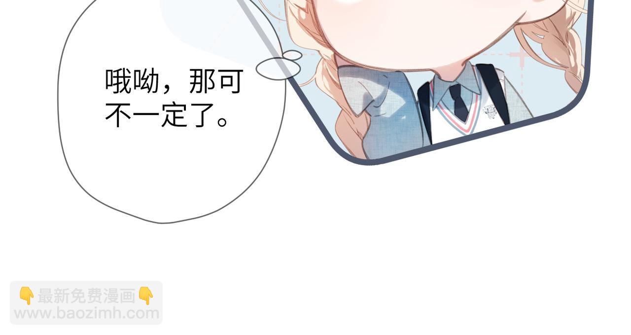 第50话 例外(1/3)-第59话