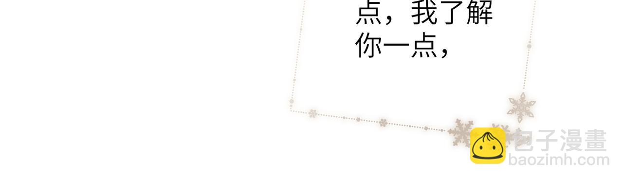 第50话 例外(1/3)-第59话