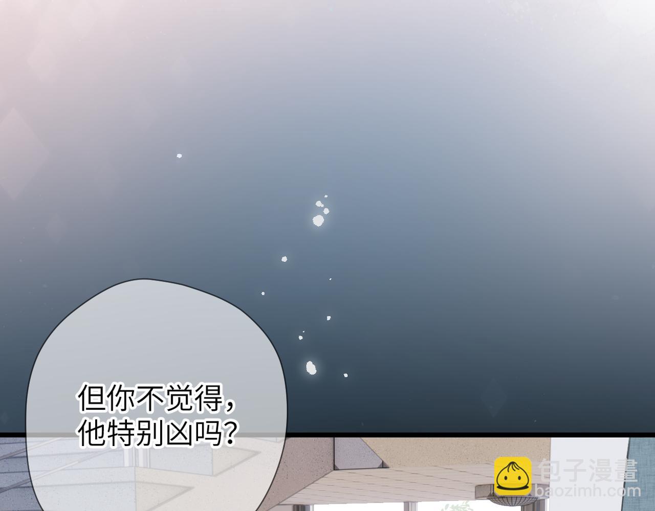 第50话 例外(1/3)-第59话