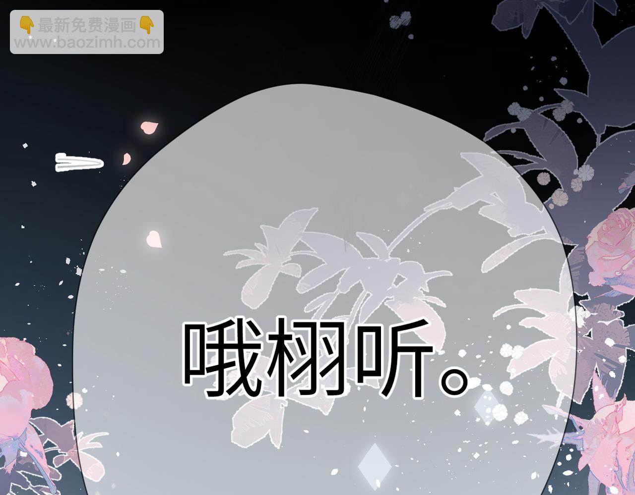第50话 例外(1/3)-第59话