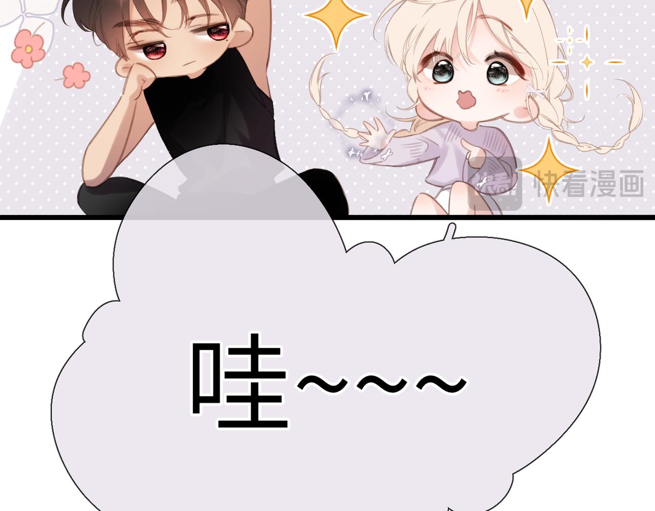 第52话 愿望(1/2)-第91话