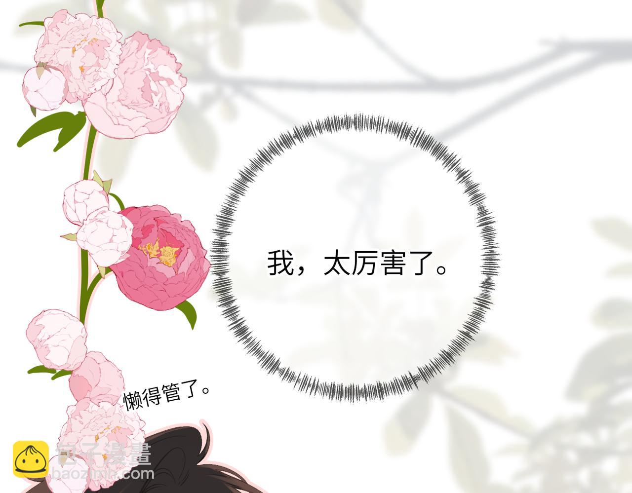 第52话 愿望(1/2)-第91话