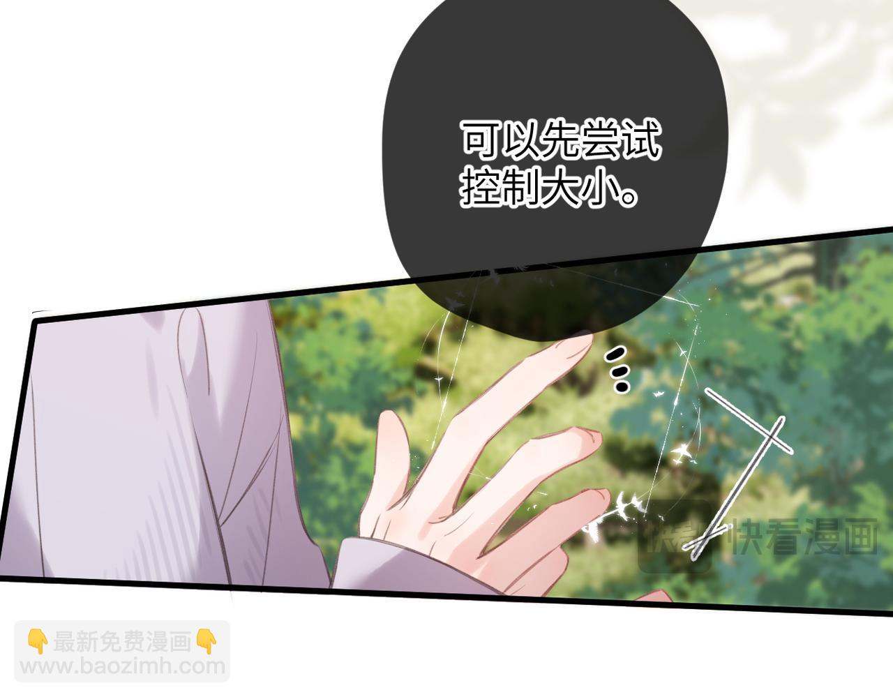 第52话 愿望(1/2)-第91话