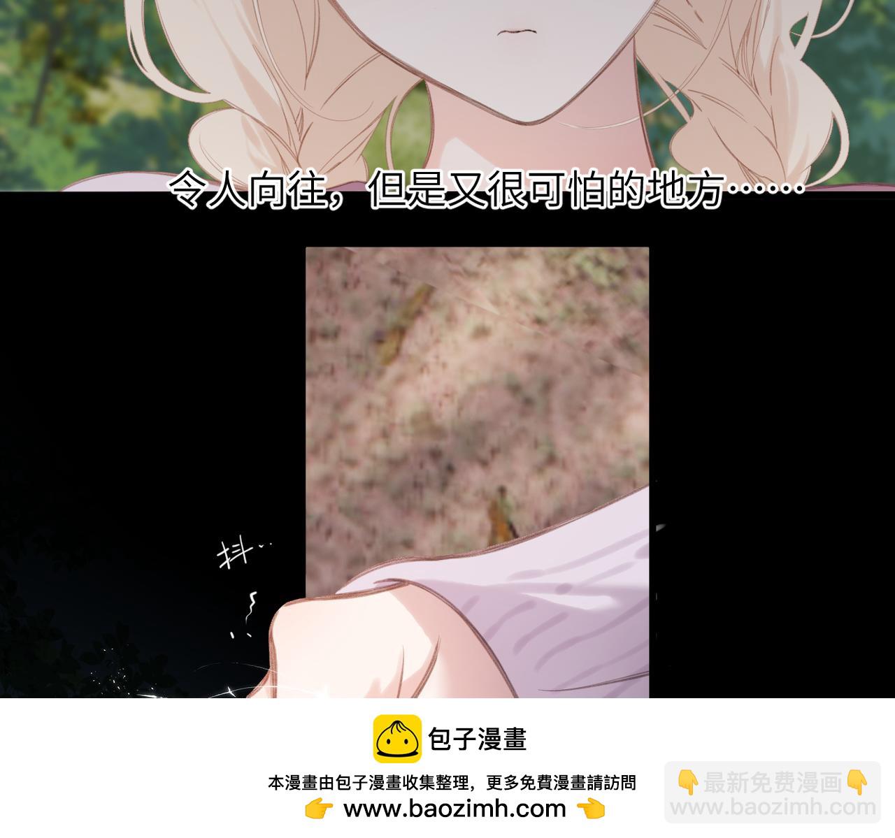 第52话 愿望(1/2)-第91话