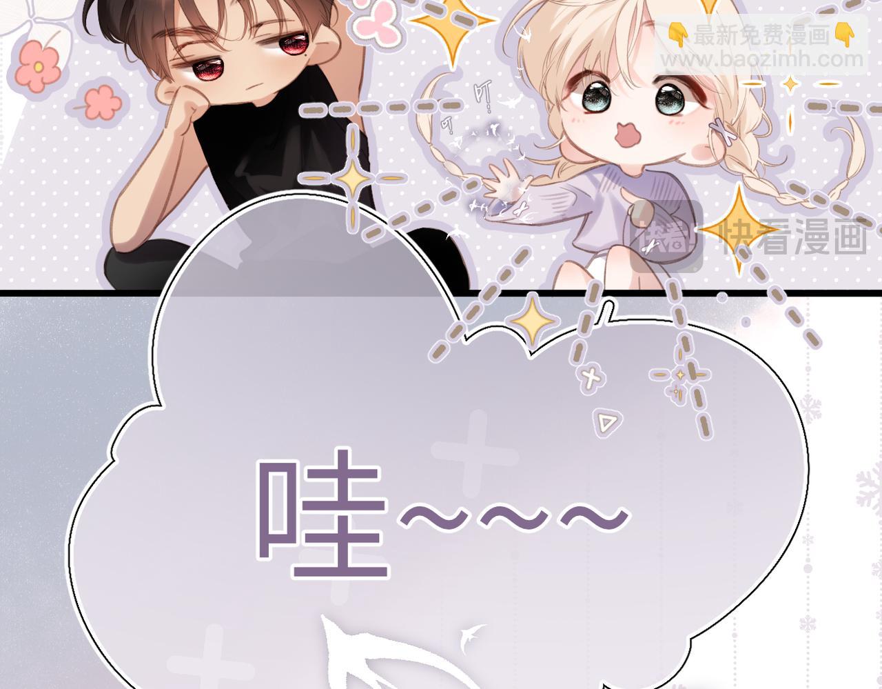 第52话 邀请(1/2)-第61话
