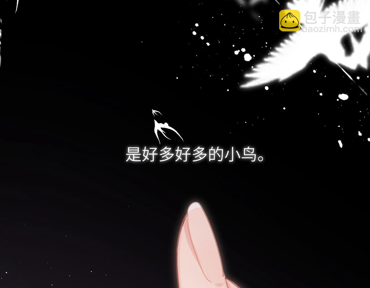 第52话 邀请(1/2)-第61话