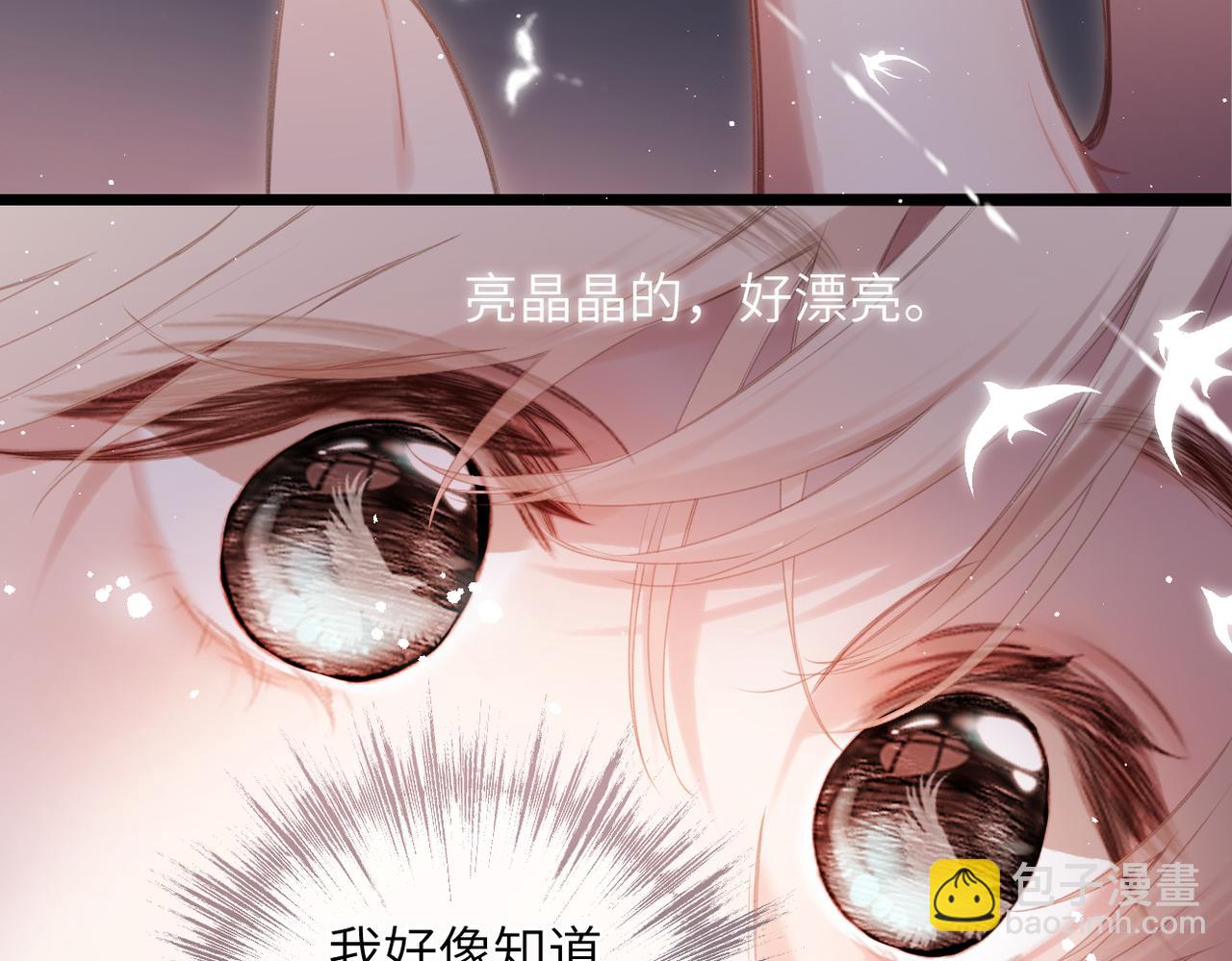 第52话 邀请(1/2)-第61话