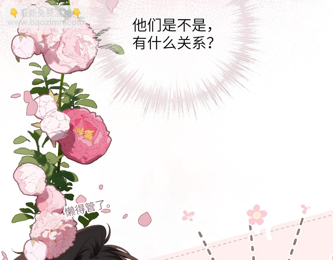 第52话 邀请(1/2)-第61话