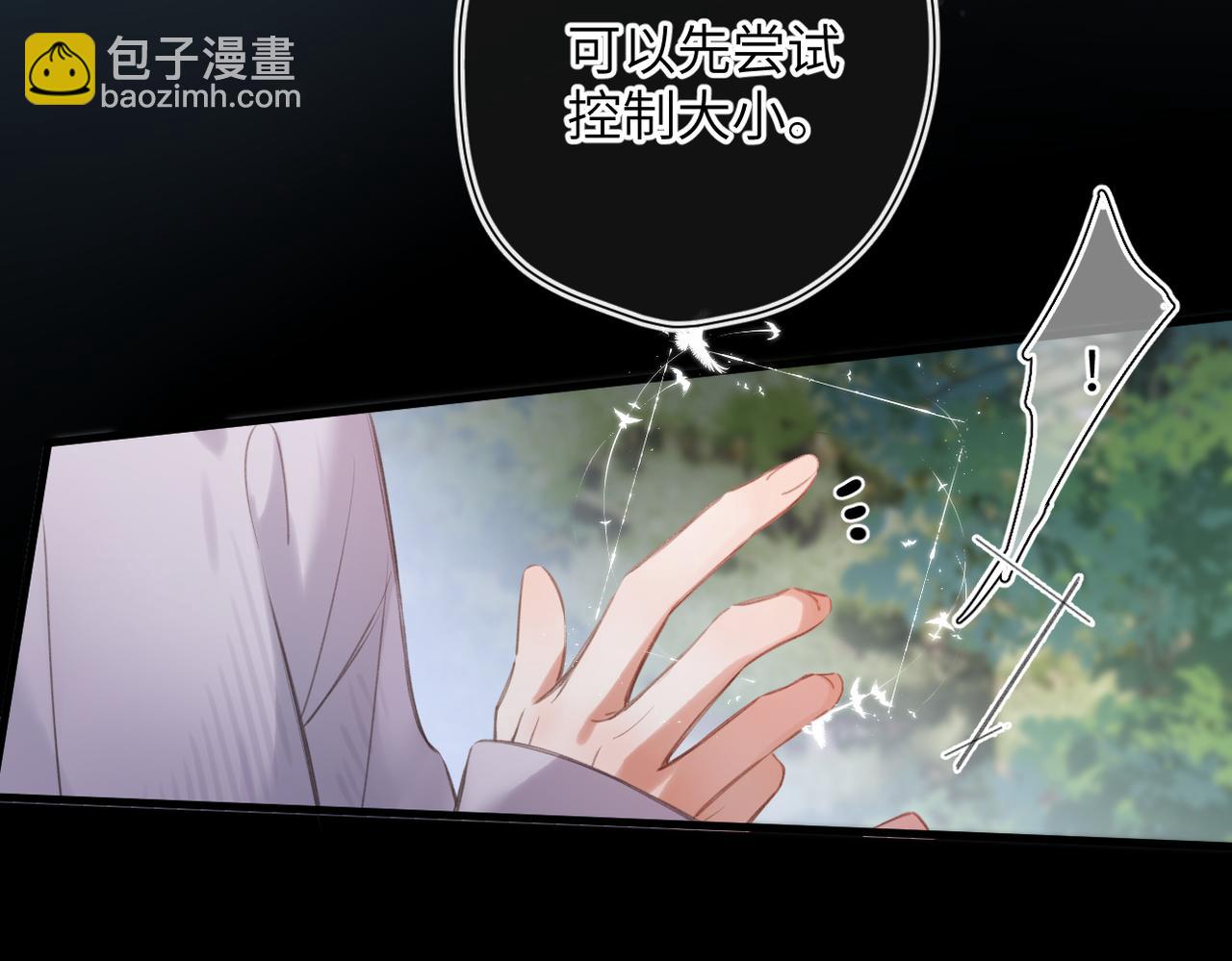 第52话 邀请(1/2)-第61话