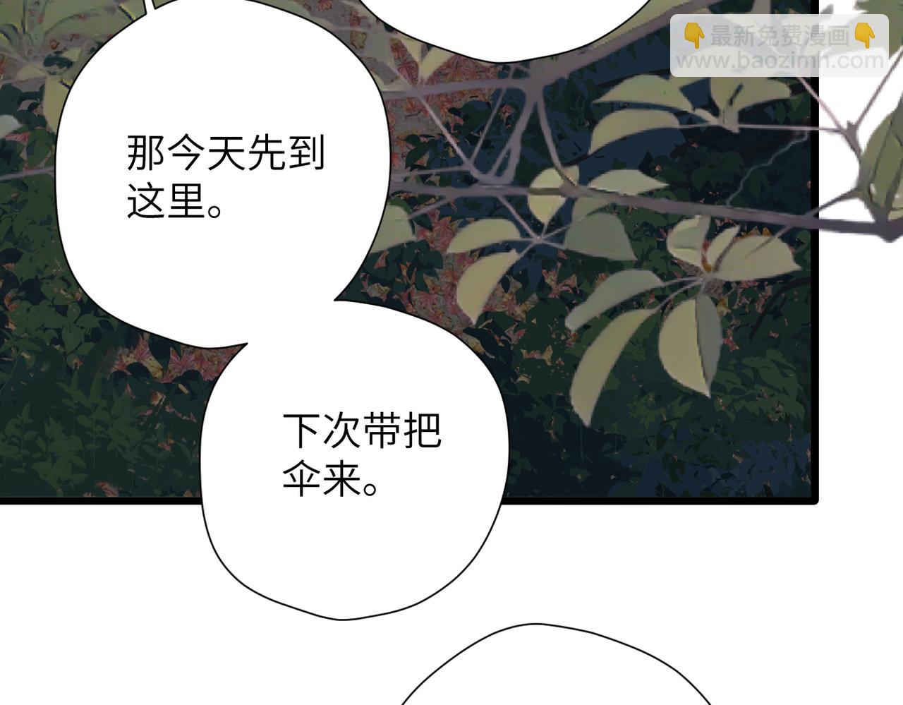 第53话  同意(1/2)-第63话